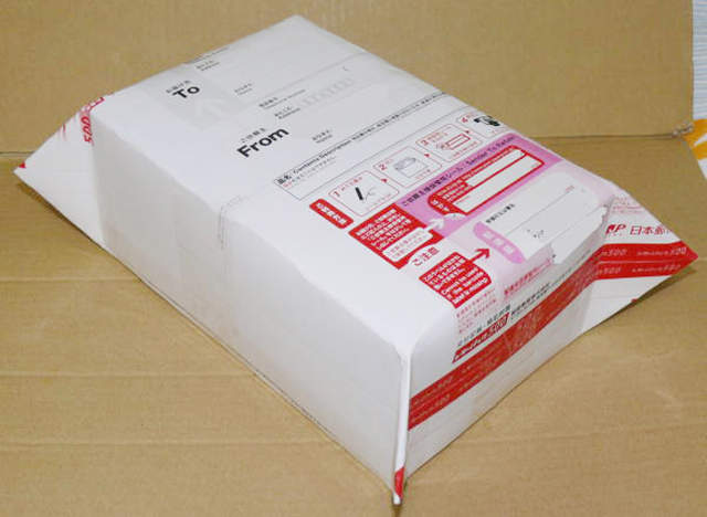 生活智慧《郵局便利袋變身便利箱製作法》最好先問問郵局……