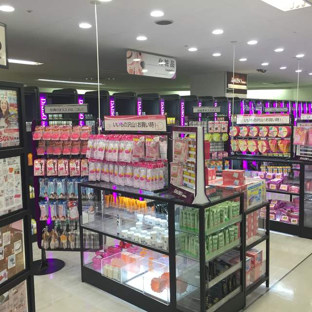 《百圓商店地雷商品》趴兔 難用度特別高的又是哪些商品呢? 《百圓商店地雷商品》趴兔 難用度特別高的又是哪些商品呢?