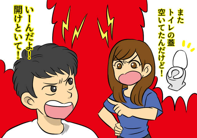 《情侶同居的各種試煉》光是馬桶就足以成為吵架導火線(苦笑) 《情侶同居的各種試煉》光是馬桶就足以成為吵架導火線(苦笑)