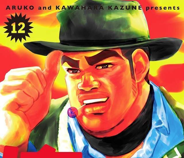 漫畫《俺物語》下回完結 男子漢的熱血愛情故事將畫下句點 漫畫《俺物語》下回完結 男子漢的熱血愛情故事將畫下句點