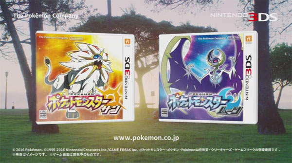 《精靈寶可夢 太陽／月亮》11月18日發售　最新御三家的模樣是～？