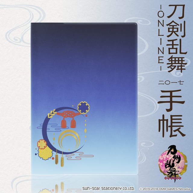 《刀劍亂舞》2017行事曆 刀劍男人要陪審神者度過一整年 《刀劍亂舞》2017行事曆 刀劍男人要陪審神者度過一整年
