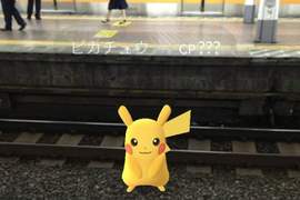 《POKEMON GO日本上陸》竟然才第一天就發生電車事故!? 《POKEMON GO日本上陸》竟然才第一天就發生電車事故!?
