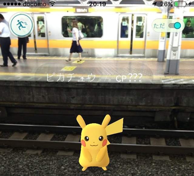 《POKEMON GO日本上陸》竟然才第一天就發生電車事故!? 《POKEMON GO日本上陸》竟然才第一天就發生電車事故!?