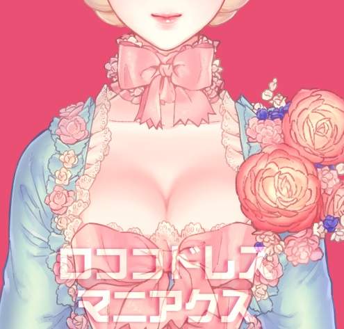 《西方女性禮服插畫解說本》一窺14~19世紀奢華迷人風情 《西方女性禮服插畫解說本》一窺14~19世紀奢華迷人風情
