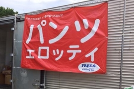 商品標示《文字換行太自由》還有完全不換行的根本沒打算讓人看懂... 商品標示《文字換行太自由》還有完全不換行的根本沒打算讓人看懂...
