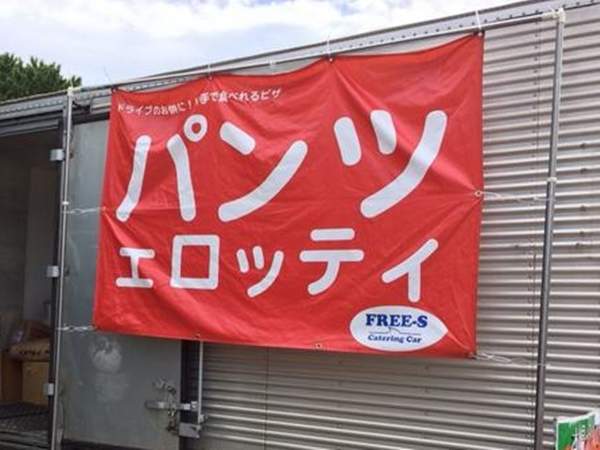 商品標示《文字換行太自由》還有完全不換行的根本沒打算讓人看懂... 商品標示《文字換行太自由》還有完全不換行的根本沒打算讓人看懂...