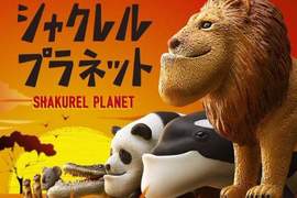 瘋狂扭蛋《厚道星球》這星球上的動物只有下巴在不停進化wwww 瘋狂扭蛋《厚道星球》這星球上的動物只有下巴在不停進化wwww