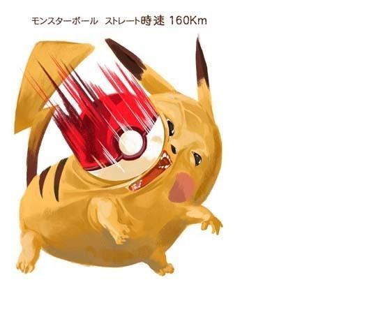 獵奇了《法國繪師用插畫告訴你》為什麼皮卡丘死都不進寶貝球… 獵奇了《法國繪師用插畫告訴你》為什麼皮卡丘死都不進寶貝球…