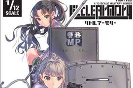 女性公仔的救星《警用盾牌模型》終於不用害怕淫賊亂入了? 女性公仔的救星《警用盾牌模型》終於不用害怕淫賊亂入了?