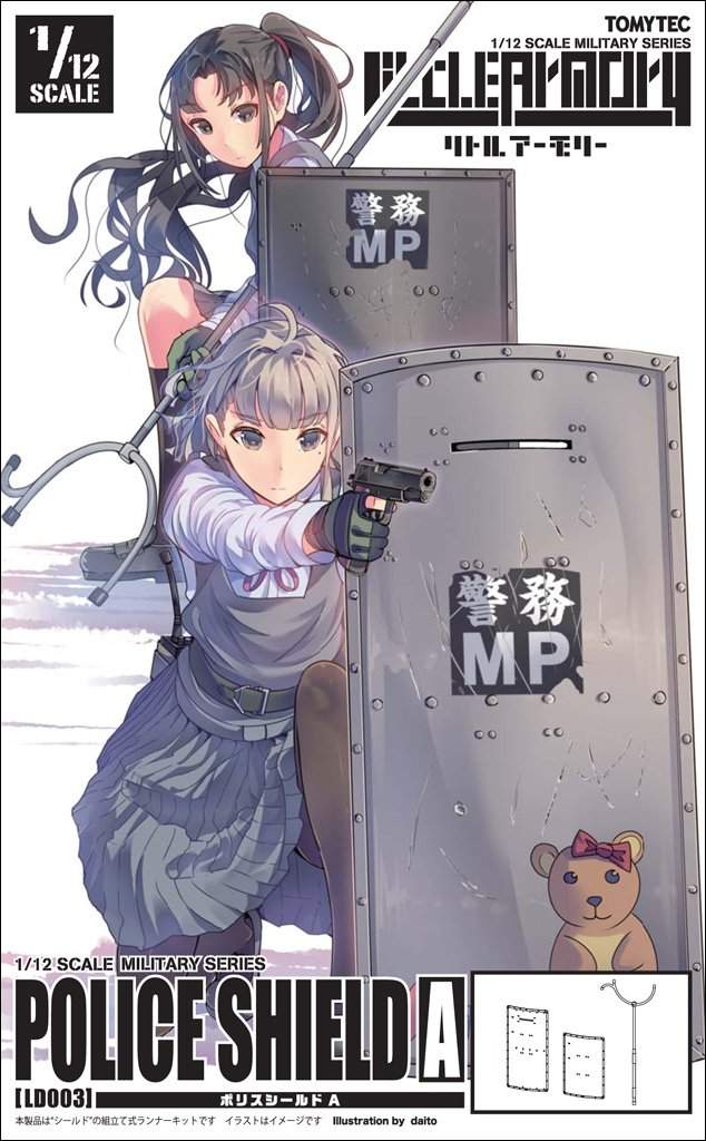 女性公仔的救星《警用盾牌模型》終於不用害怕淫賊亂入了？