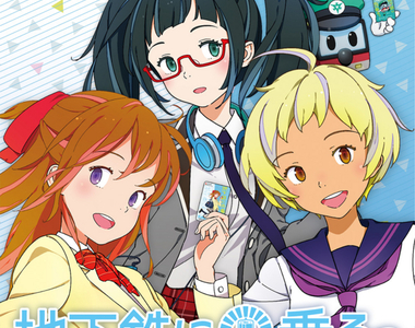 《二次元美少女宣傳活動》會影響現實的女性? 《二次元美少女宣傳活動》會影響現實的女性?