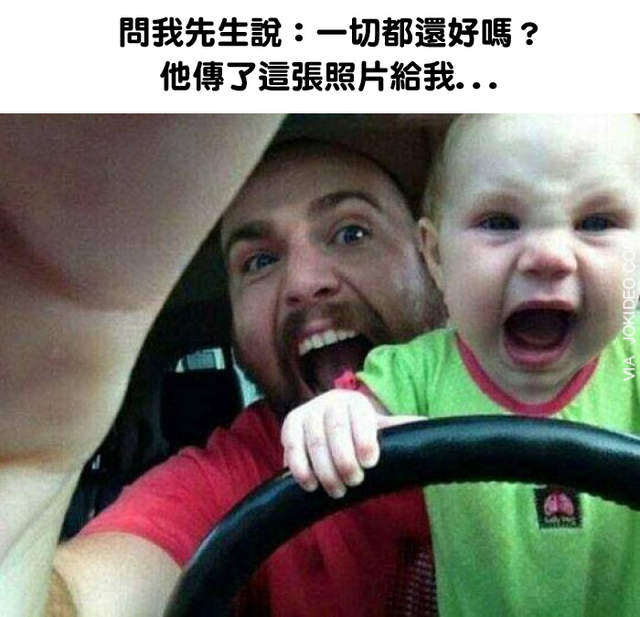 《老爸的創意育兒術》創意來自於懶惰的發想力w 《老爸的創意育兒術》創意來自於懶惰的發想力w