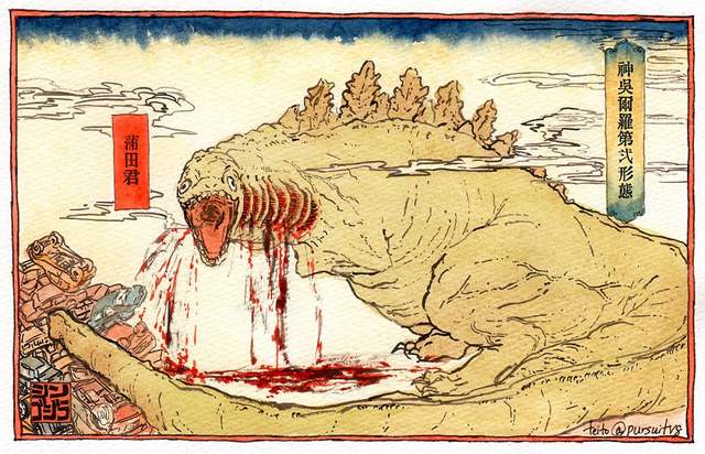 正宗哥吉拉《蒲田君》意外大人氣的第二型態其實很可愛♥ 正宗哥吉拉《蒲田君》意外大人氣的第二型態其實很可愛♥