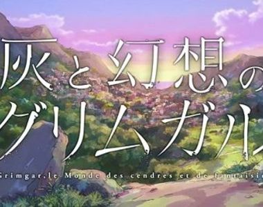 《灰與幻想的格林姆迦爾》除了哥布林搶鏡以外語言對照表也登場 《灰與幻想的格林姆迦爾》除了哥布林搶鏡以外語言對照表也登場