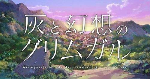《灰與幻想的格林姆迦爾》除了哥布林搶鏡以外語言對照表也登場 《灰與幻想的格林姆迦爾》除了哥布林搶鏡以外語言對照表也登場
