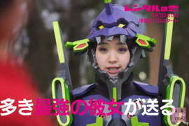 剛力彩芽新日劇《出租之戀》大玩cosplay變身EVA初號機… 剛力彩芽新日劇《出租之戀》大玩cosplay變身EVA初號機…