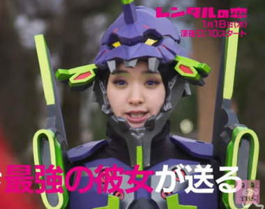 剛力彩芽新日劇《出租之戀》大玩cosplay變身EVA初號機… 剛力彩芽新日劇《出租之戀》大玩cosplay變身EVA初號機…
