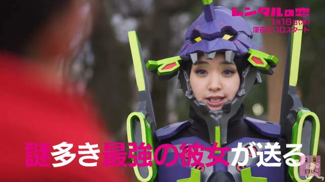 剛力彩芽新日劇《出租之戀》大玩cosplay變身EVA初號機… 剛力彩芽新日劇《出租之戀》大玩cosplay變身EVA初號機…