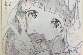 宅宅吐槽《被幼女包養的噁心輕小說》這麼變態的內容根本不應該銷售… 宅宅吐槽《被幼女包養的噁心輕小說》這麼變態的內容根本不應該銷售…