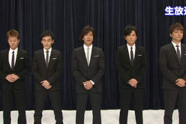 《SMAP解散騷動》落幕?直播謝罪引發網友對事務所批判 《SMAP解散騷動》落幕?直播謝罪引發網友對事務所批判