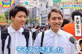 日本《情侶裝男子》急增 這根本是捕捉腐女的誘餌吧 (//▽//) 日本《情侶裝男子》急增 這根本是捕捉腐女的誘餌吧 (//▽//)