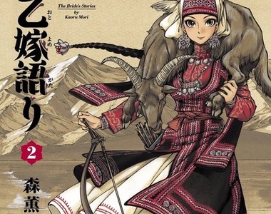 《姊嫁物語》最究極的愛就是前往大草原實地取景 《姊嫁物語》最究極的愛就是前往大草原實地取景