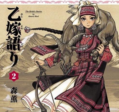 《姊嫁物語》最究極的愛就是前往大草原實地取景 《姊嫁物語》最究極的愛就是前往大草原實地取景