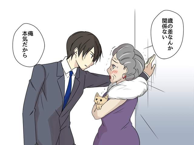 《現實生活中不會有的動漫情節》完全就是妄想與現實啊~