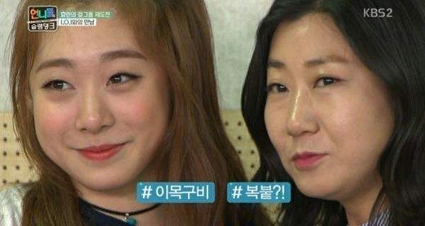 《I.O.I是綜合明星臉女團》仔細一看才發現是真的耶......