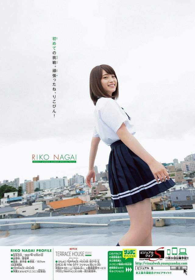 《最可愛女高中生》永井理子青春洋溢的泳裝寫真照 - 圖片10