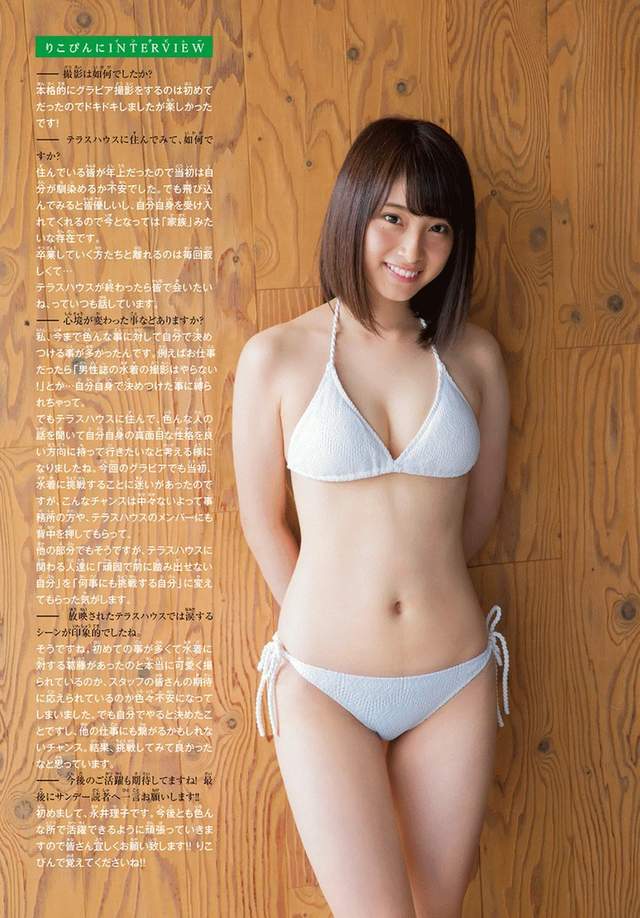 《最可愛女高中生》永井理子青春洋溢的泳裝寫真照 - 圖片7