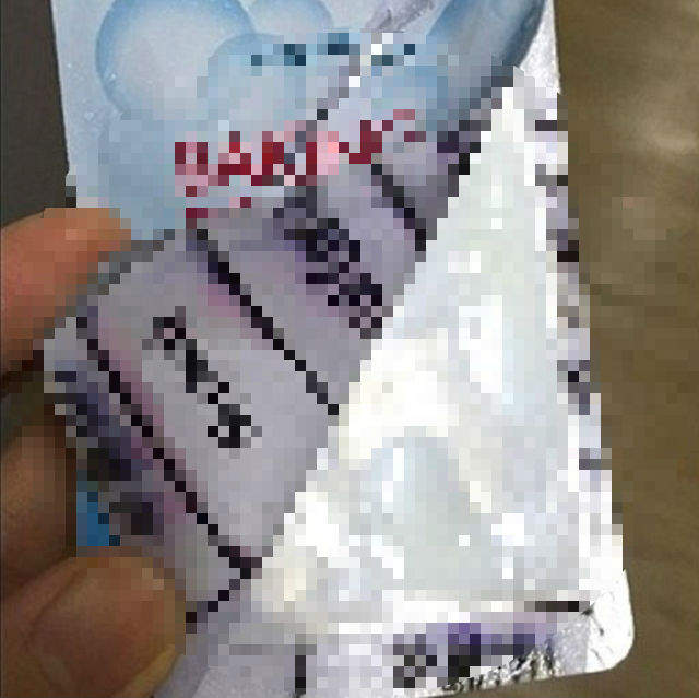 讓人意外的《試用品真相》從沒想過裡面會是這個...... 讓人意外的《試用品真相》從沒想過裡面會是這個......