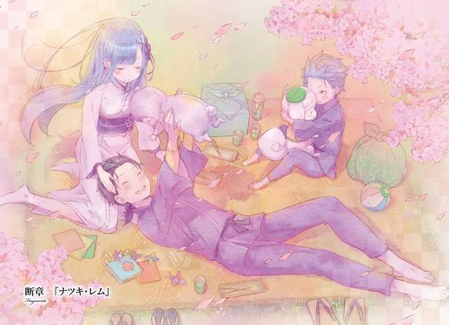 雷姆的女兒超萌《RE:ZERO》雷姆與昴私奔後♡幸福的一家人設公開 雷姆的女兒超萌《RE:ZERO》雷姆與昴私奔後♡幸福的一家人設公開