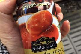 推特話題《牛肉湯飲料》有如喝下漢堡肉醬汁般的牛屬性武器ww 推特話題《牛肉湯飲料》有如喝下漢堡肉醬汁般的牛屬性武器ww