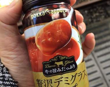 推特話題《牛肉湯飲料》有如喝下漢堡肉醬汁般的牛屬性武器ww 推特話題《牛肉湯飲料》有如喝下漢堡肉醬汁般的牛屬性武器ww