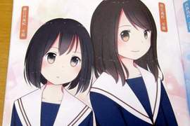 《水手服天國》特別可愛的愛知縣水手服到底有什麼特別之處? 《水手服天國》特別可愛的愛知縣水手服到底有什麼特別之處?