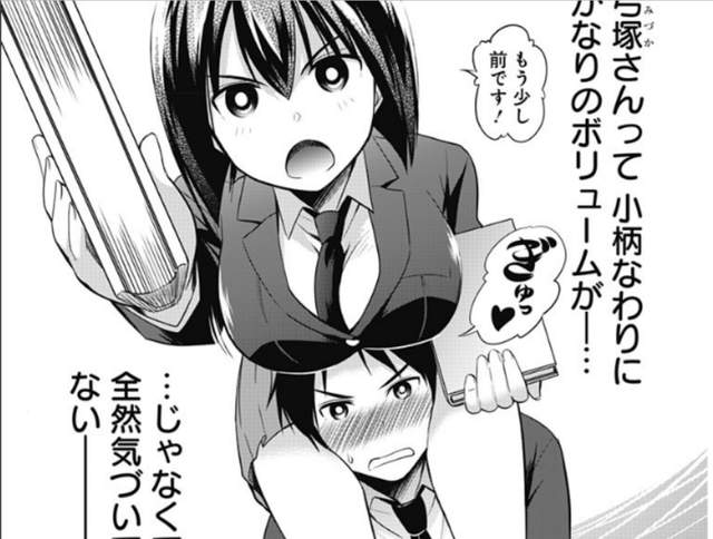 愛犬x主人《舔我吧!- 快聽話照做!親愛的主人》由伊大輔新作挑戰天然呆弓道美少女 愛犬x主人《舔我吧!- 快聽話照做!親愛的主人》由伊大輔新作挑戰天然呆弓道美少女