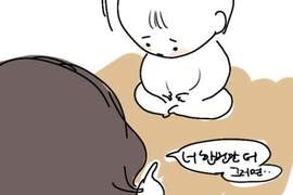 《小時候被罵的反應》絕對不能讓爸媽知道的內心OS就是它 《小時候被罵的反應》絕對不能讓爸媽知道的內心OS就是它