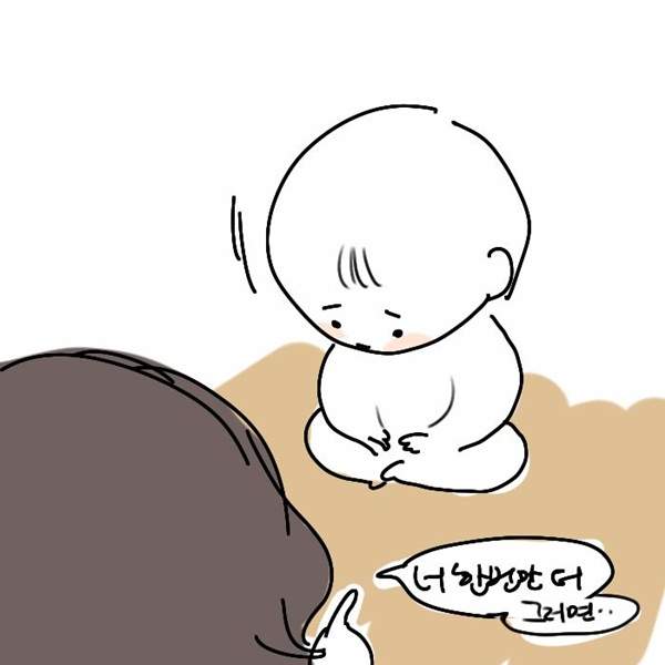 《小時候被罵的反應》絕對不能讓爸媽知道的內心OS就是它 《小時候被罵的反應》絕對不能讓爸媽知道的內心OS就是它