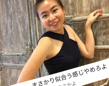 毒舌注意《以男生角度評論女生穿搭的結果》以後再也不敢分享穿搭惹(沮喪) 毒舌注意《以男生角度評論女生穿搭的結果》以後再也不敢分享穿搭惹(沮喪)