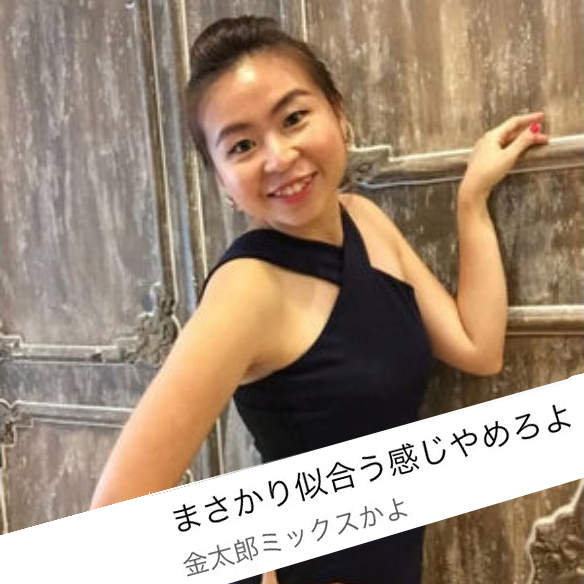 毒舌注意《以男生角度評論女生穿搭的結果》以後再也不敢分享穿搭惹（沮喪）