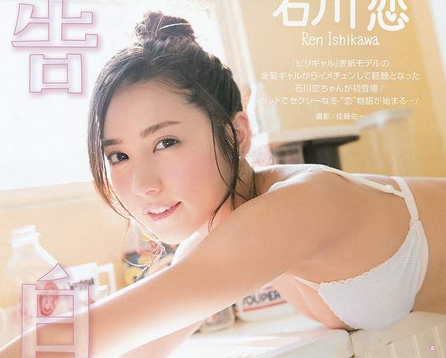 《石川戀的寫真夜現場》超激賣首本寫真集「LOVE LETTERS」推出 《石川戀的寫真夜現場》超激賣首本寫真集「LOVE LETTERS」推出