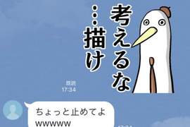 評價兩極《對漫畫家施壓LINE貼圖》如果是你會接受編輯用這個釘你嗎? 評價兩極《對漫畫家施壓LINE貼圖》如果是你會接受編輯用這個釘你嗎?