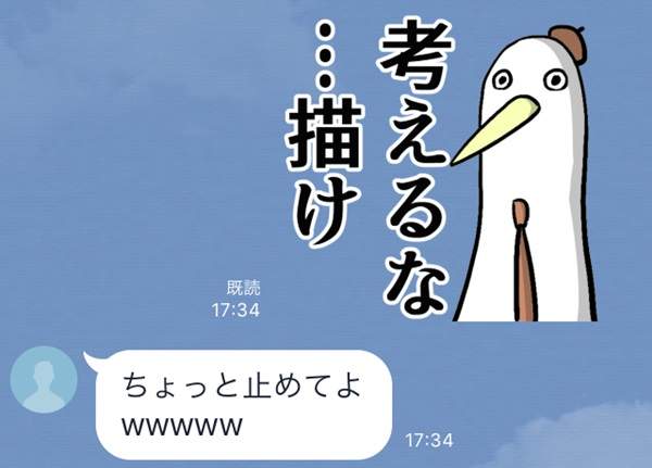 評價兩極《對漫畫家施壓LINE貼圖》如果是你會接受編輯用這個釘你嗎? 評價兩極《對漫畫家施壓LINE貼圖》如果是你會接受編輯用這個釘你嗎?