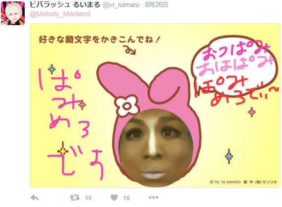 推民好快樂《在美樂蒂臉上畫出心情》這樣算不算官方挖洞給美樂蒂跳呢www