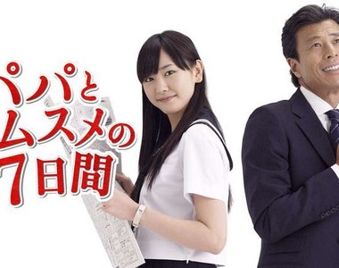 《新垣結衣水手服殺傷力無限大》10年前後怎麼還是一模一樣啊(((゚д゚))) 《新垣結衣水手服殺傷力無限大》10年前後怎麼還是一模一樣啊(((゚д゚)))