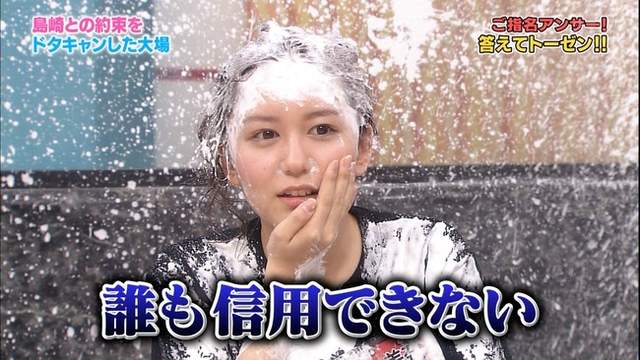 《絕不能相信的屁話》網友票選這個世界上最不能相信的一句話