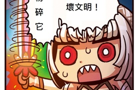 《不知不覺間被手遊制約》你也成為遊戲的奴隸了嗎? 《不知不覺間被手遊制約》你也成為遊戲的奴隸了嗎?