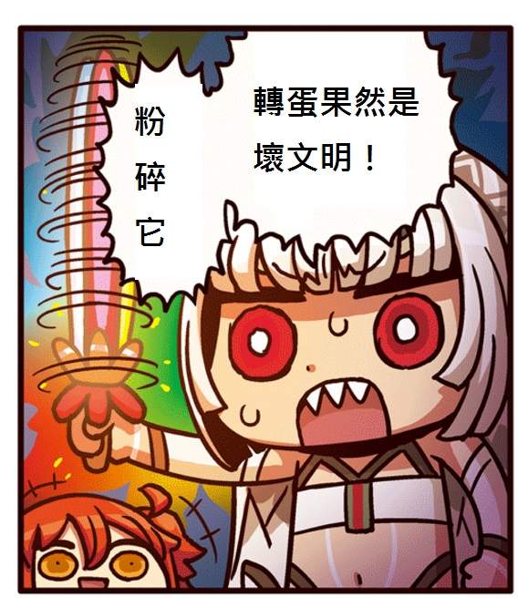 《不知不覺間被手遊制約》你也成為遊戲的奴隸了嗎? 《不知不覺間被手遊制約》你也成為遊戲的奴隸了嗎?